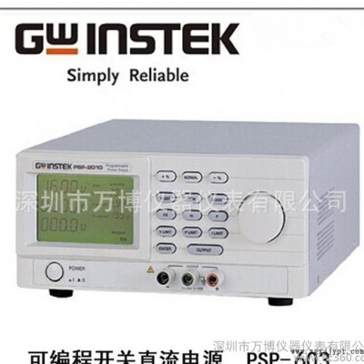 台湾固纬/GWINSTEK SPS-606开关直流电源60V