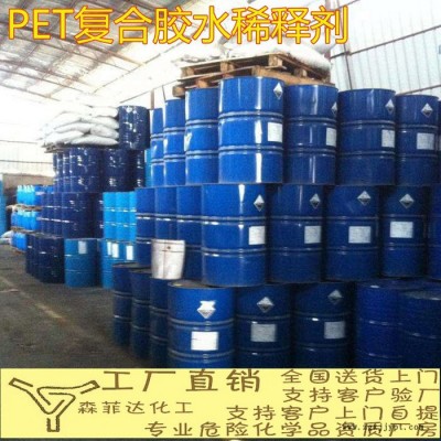 PET胶水稀释 200L包邮 胶水稀释剂图5