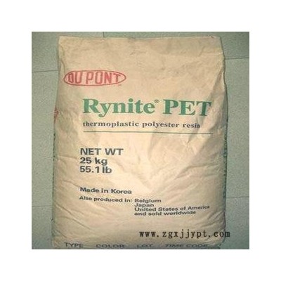 代理  PET美国杜邦 塑胶原料 PET  FR530 NC010  阻燃,V-0图3