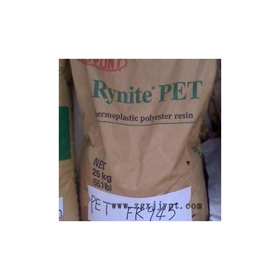 代理  PET美国杜邦 塑胶原料 PET  FR530 NC010  阻燃,V-0图2