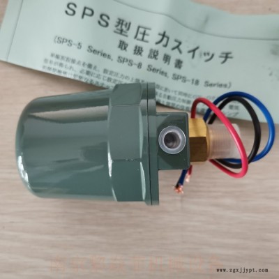 日本SANWA株式会社防爆压力开关SPS-8WP       北京朝阳区图4