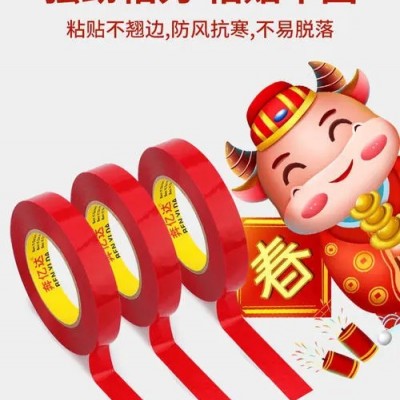 对联春联pet双面胶透明pet无痕高粘性胶带图5