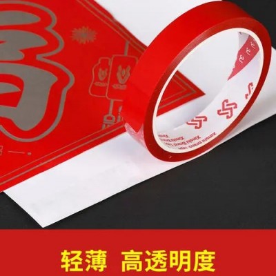 对联春联pet双面胶透明pet无痕高粘性胶带图4
