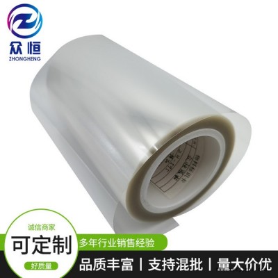 众恒胶粘 PET保护膜 硅胶PET保护膜 液晶表面保护膜图4