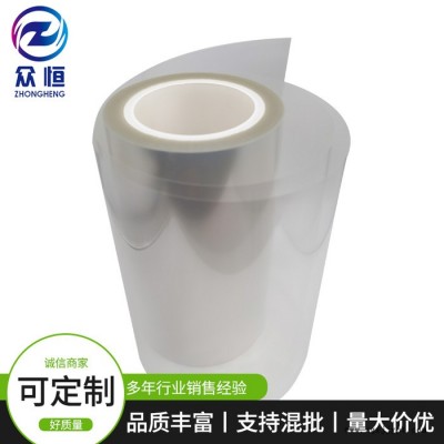 众恒胶粘 PET保护膜 硅胶PET保护膜 液晶表面保护膜图5