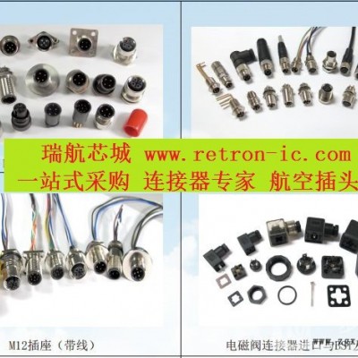 SPS-01T-187连接器航空插头MOLEX端子HRS防水连接器JST线束FCI重载连接器TE泰科代理