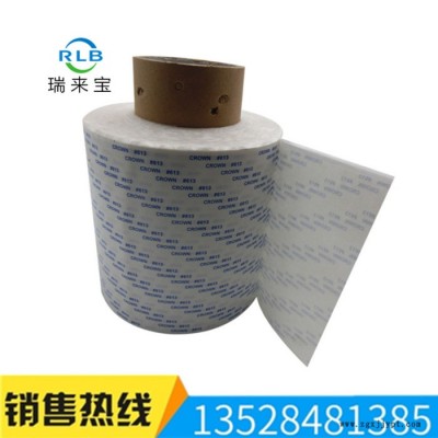 皇冠胶带513 皇冠胶带512 皇冠PET双面胶带4972 皇冠双面胶 皇冠PET胶带图3