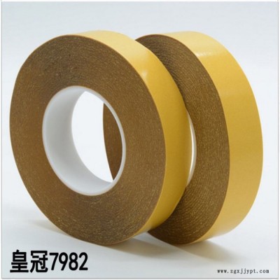 供应 PET电子模切胶带-7967 0.16PET双面胶图4