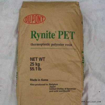 供应PET 美国杜邦 RE19045 BK 耐高温PET 耐老化 抗紫外线塑料图2