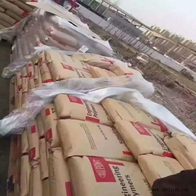 供应PET 美国杜邦 RE19045 BK 耐高温PET 耐老化 抗紫外线塑料图3