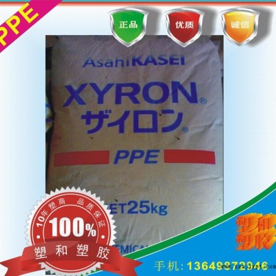 高刚性,高流动/PPE/日本三菱/PX603图3