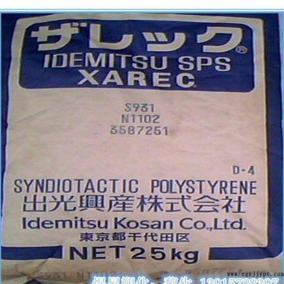 SPS/日本出光/S842图3
