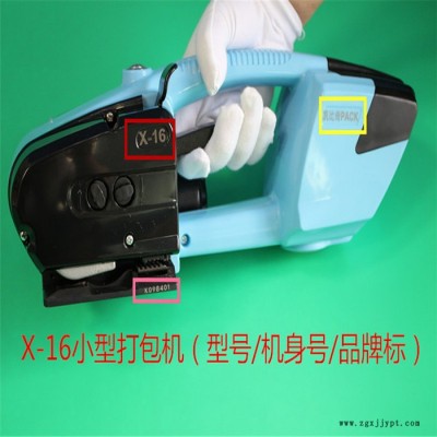 吉安陶瓷，PET电动打包机图片图3
