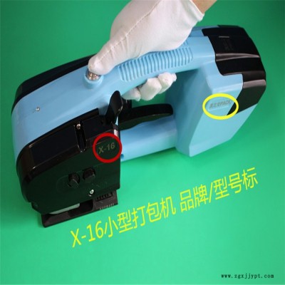 吉安陶瓷，PET电动打包机图片图8