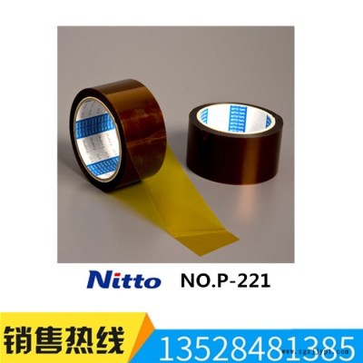 日东胶带5760 双面胶带5005 PET双面胶带5020 日东双面胶 PET胶带图4