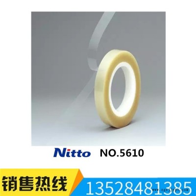 日东胶带5760 双面胶带5005 PET双面胶带5020 日东双面胶 PET胶带图2