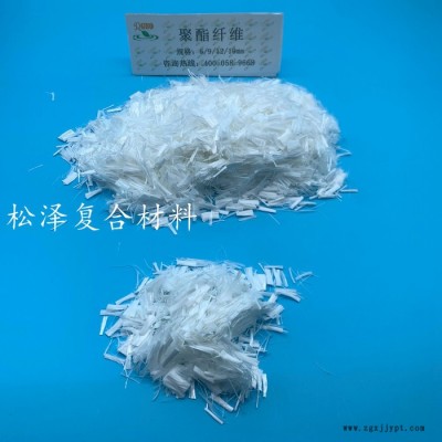聚酯纤维混凝土墙体加筋桥接纤维 9mm白色pet短切纤维图7
