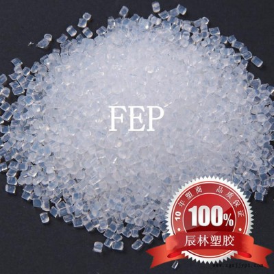 FEP 浙江巨化 FJC-FP2 耐高温 铁氟龙FEP FEP FJC-FP2 FEP塑胶原料 FEP颗粒图2