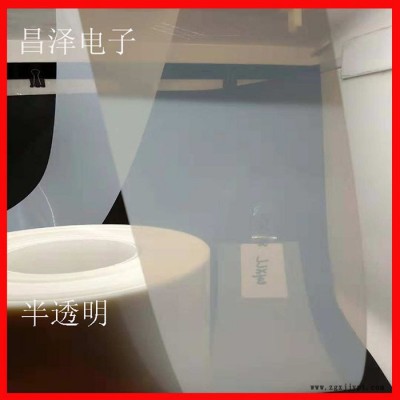 SR93电机膜 半透明聚脂薄膜 PET电机膜 源头**图2