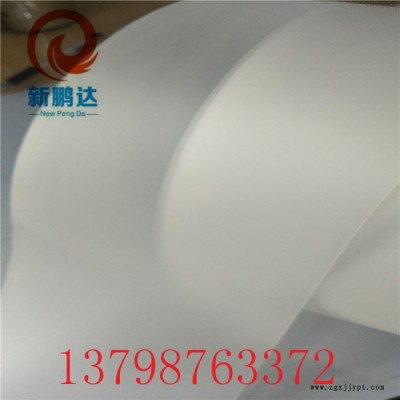 新鹏达PET保护膜耐高温二次强化 PO+PET玻璃二强抗酸膜 0.21防酸膜 可模切冲型（XP-92330)图4