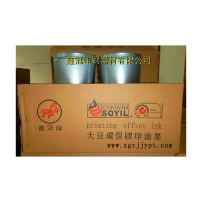 供应PET油墨玫瑰红图6