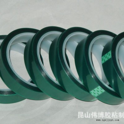 昆山伟博 PCB板电镀防焊遮蔽胶带 喷漆 喷涂 喷粉 遮蔽用绿色PET高温绿胶带图4