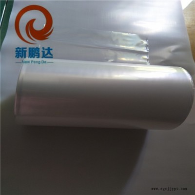 新鹏达 PE/PET保护膜图6