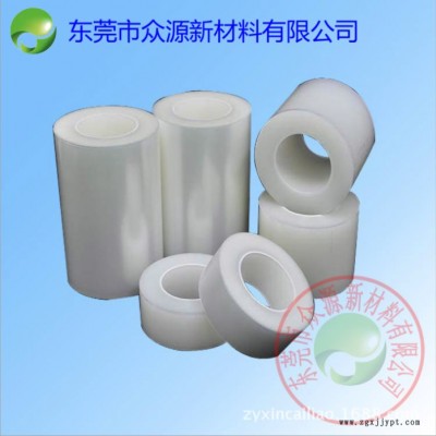 众源 PET CPP PE保护膜 PC PA ABS PMMA PVC PET PS PE PP板材表面用静电保护膜定做图2