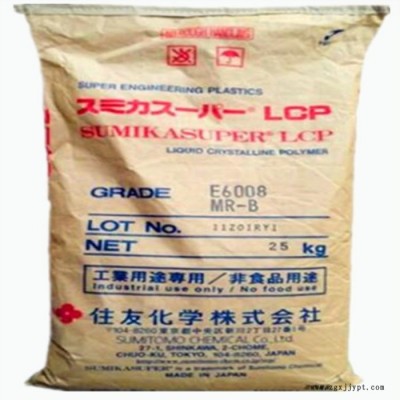 供应日本住友 LCP E6008NK 耐高温 阻燃 玻纤增强20%图5