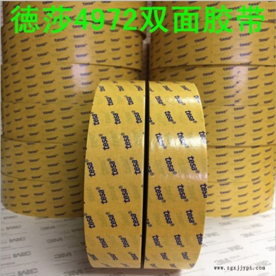 Tesa/德莎4972 超薄透明PET双面胶带电子元器件耐温防水 tesa4972图3