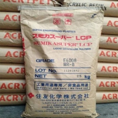 供应日本住友 LCP E5008L 玻纤增强GF40% 离型改良级 HDT335℃图5
