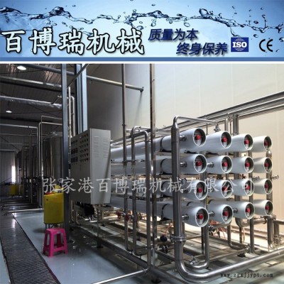 百博瑞大型PET瓶纯净水设备(BBR-510)图2