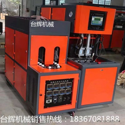 台辉小型半自动吹瓶机 pet吹瓶机图2