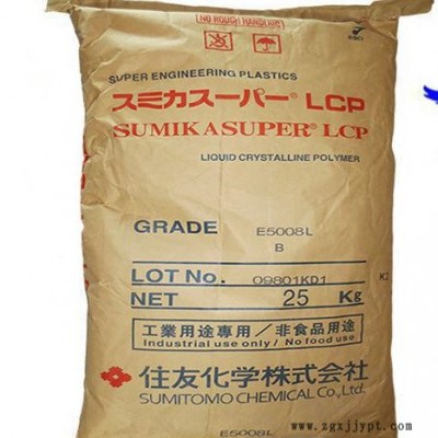 低粘度LCP原料日本住友 E6006L 长纤维 尺寸稳定 低翘曲 高强度 可焊接 耐高温 高粘结性 耐化学性 阻燃纤维图2