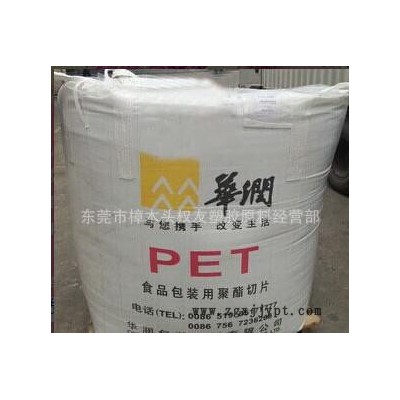 PET  常州华润 CR-8816聚对苯二甲酸乙二醇酯图1