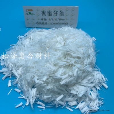 pet聚酯纤维  沥青高速公路专用耐高温聚酯纤维 现货批发图8