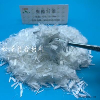 pet聚酯纤维  沥青高速公路专用耐高温聚酯纤维 现货批发图5