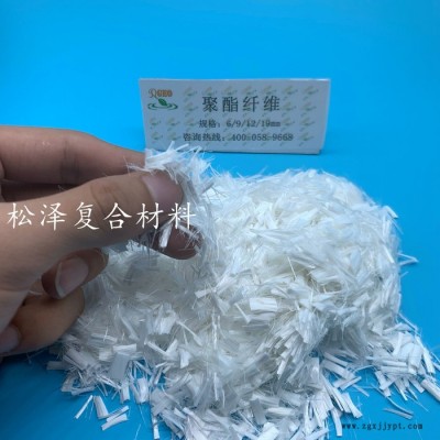pet聚酯纤维  沥青高速公路专用耐高温聚酯纤维 现货批发图7
