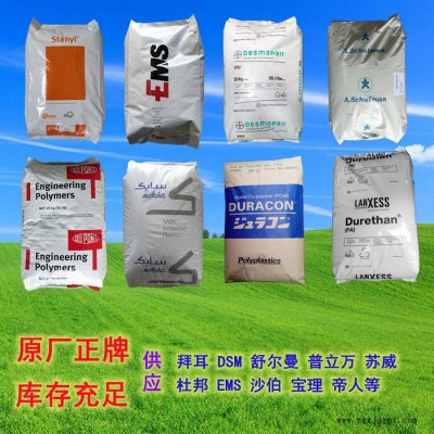 英国威格斯 PEEK TECACOMP PEEK 450 ID blue 3865