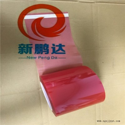 新鹏达批发超薄透明双面胶粘贴手机屏电池无痕胶带PET双面胶0.2mm厚图8