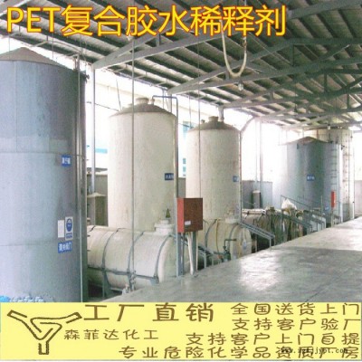 通用型 胶水稀释剂 PET复合胶水稀释剂  25升图3