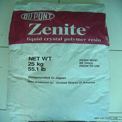 LCP美国杜邦 HX2000 特种工程液晶高分子聚合物 耐高温 耐水解料图3