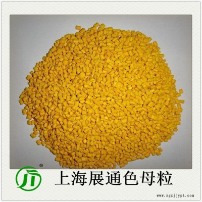 展通 pet母粒  色母粒精选厂家 色母粒精选厂家 质量保证 抗菌改性材料图3