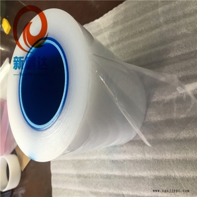 新鹏达现货批发强粘包边白膜灯箱包边条遮光膜白色PET保护膜定制单面胶 双层硅胶pet保护膜图4