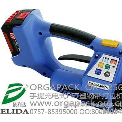elida依利达OR-T250 夏湾手持式塑钢带捆扎机，斗门电动PET塑钢带捆包机，九州港手提式PET带打包机图2