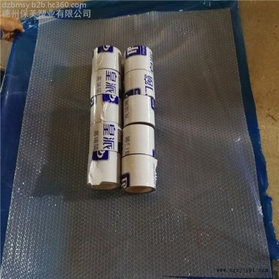 德州厂供亮B板保护膜 PET板保护膜图6