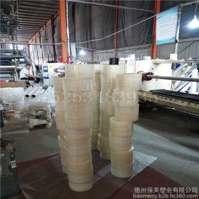 德州厂供亮B板保护膜 PET板保护膜图4