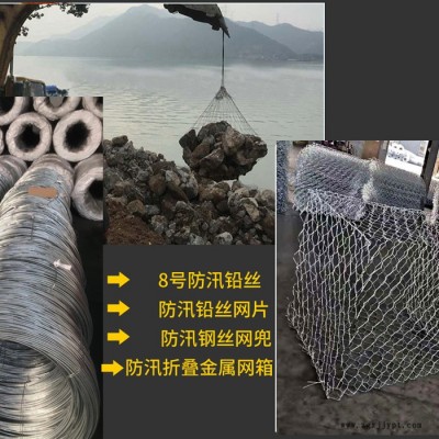天之鹰厂家供应 铁丝网格箱  防汛铁丝  pet石笼网 按需定制图2