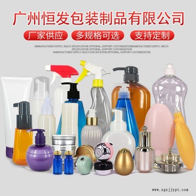 恒发塑业 42牙泡沫瓶 厂家生产加工 PET HDPE PP材料塑料瓶 塑料瓶盖