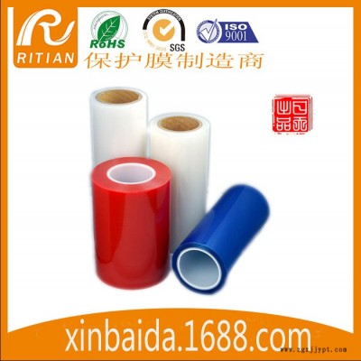 供应深圳PE保护膜，PET保护膜厂家电话 深圳保护膜生产厂家电话图4